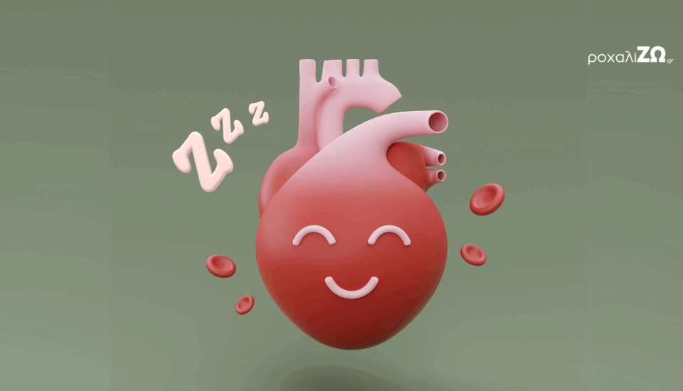 Χαρούμενη καρδιά που έχει κοιμηθεί καλά σε πράσινο φόντο.